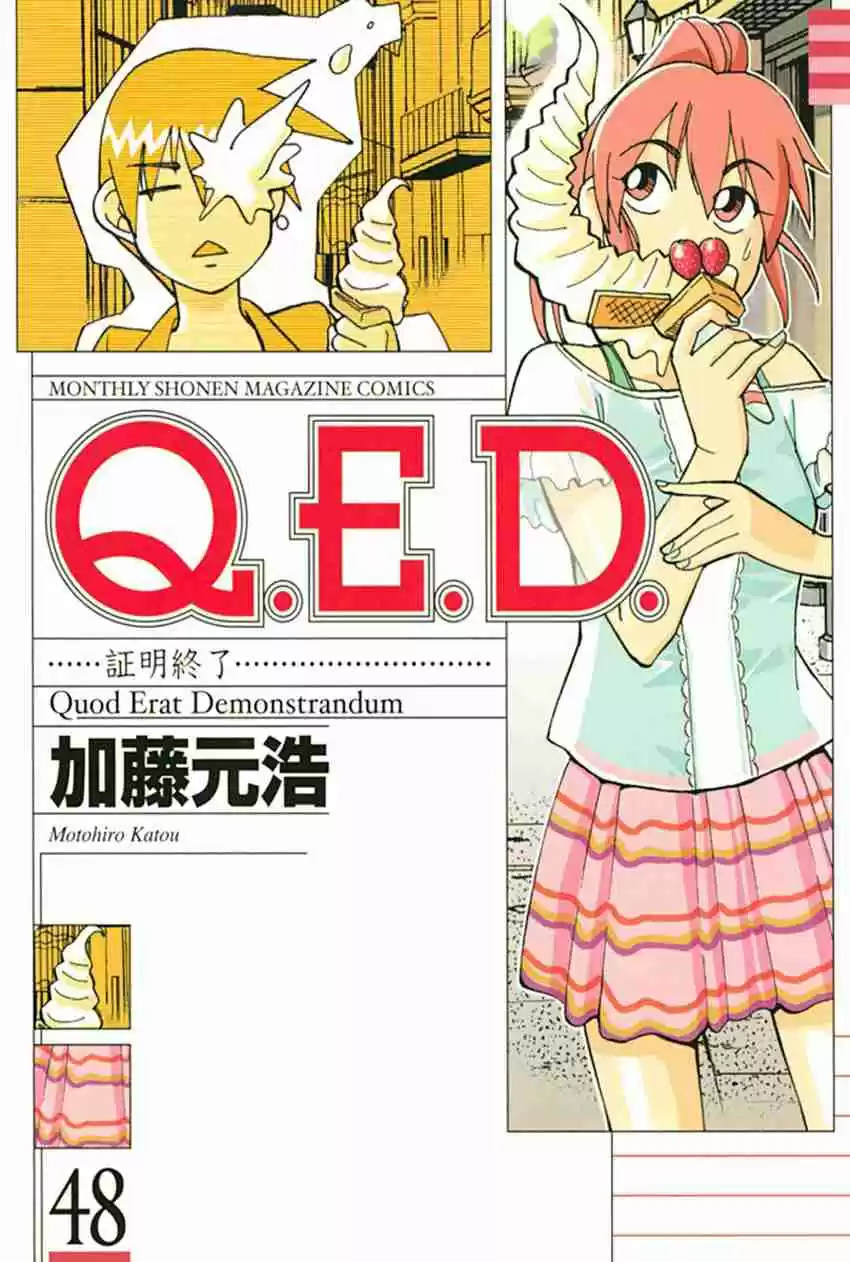 Q.E.D Vol. 48 Ch. 94 The Representative