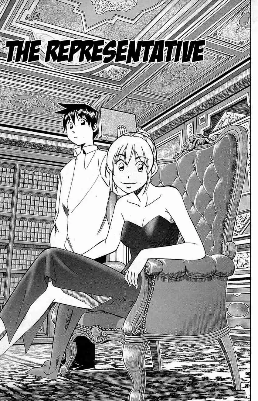 Q.E.D Vol. 48 Ch. 94 The Representative