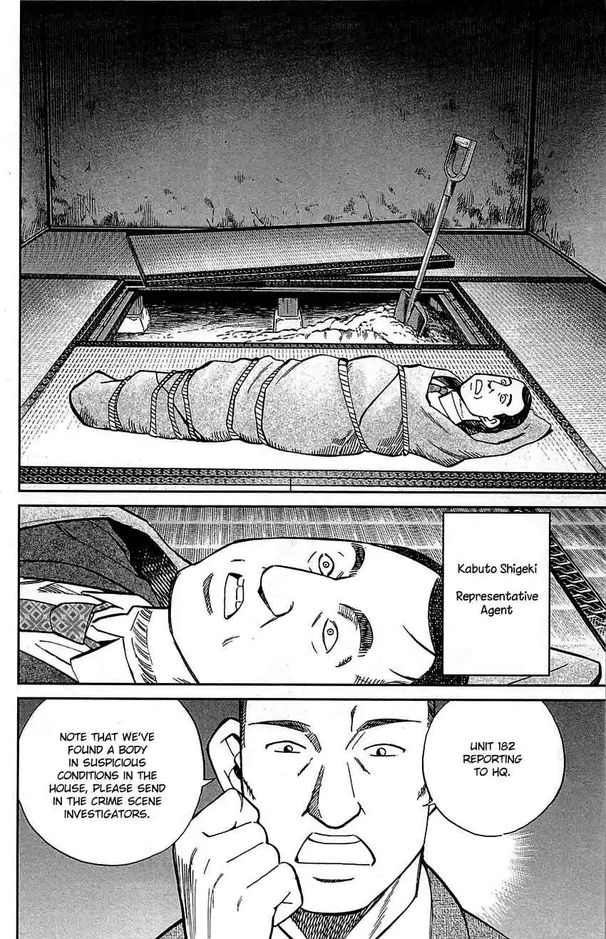 Q.E.D Vol. 48 Ch. 94 The Representative