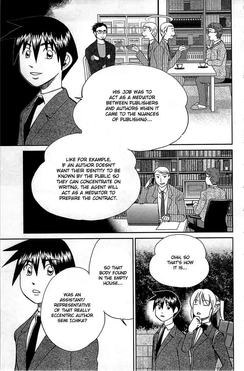 Q.E.D Vol. 48 Ch. 94 The Representative