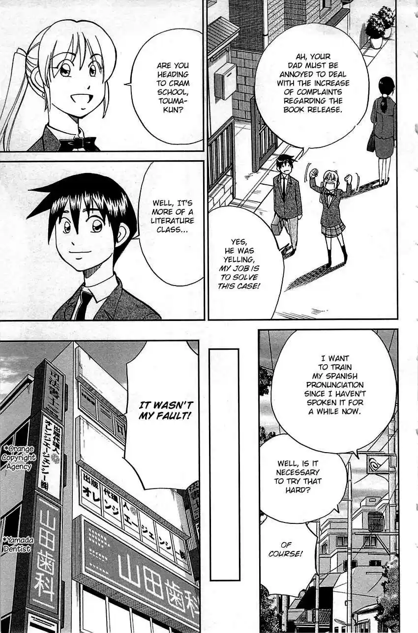 Q.E.D Vol. 48 Ch. 94 The Representative