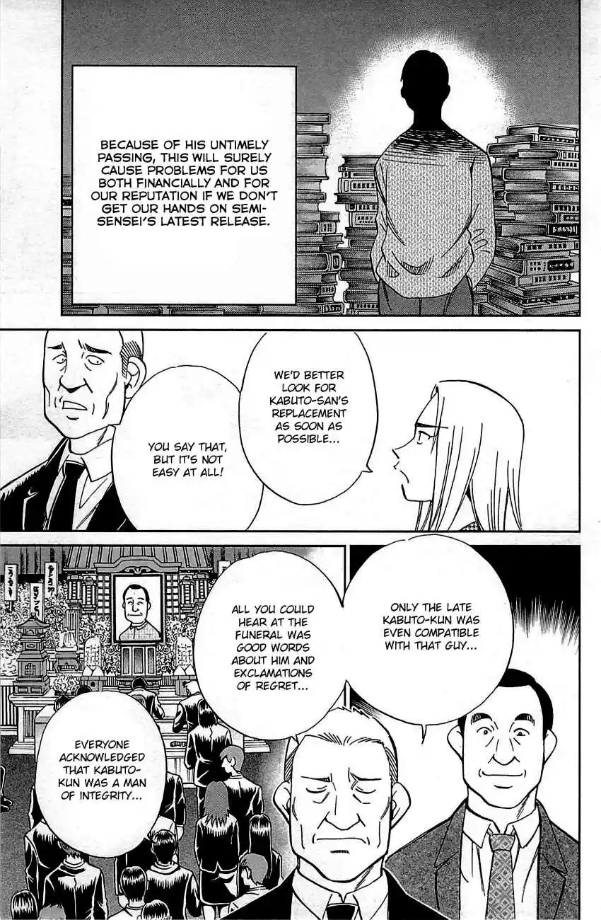 Q.E.D Vol. 48 Ch. 94 The Representative