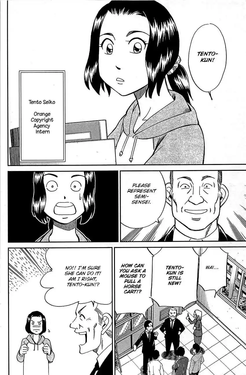 Q.E.D Vol. 48 Ch. 94 The Representative