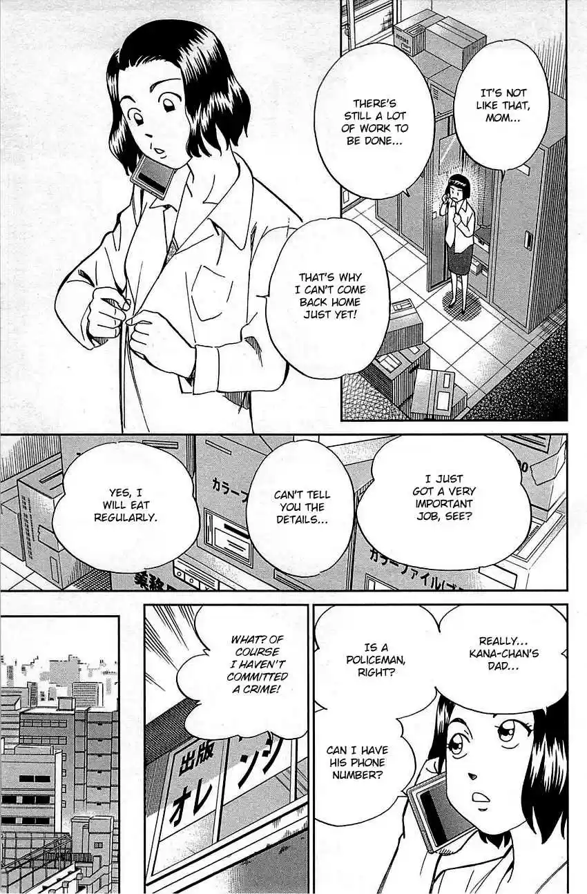 Q.E.D Vol. 48 Ch. 94 The Representative