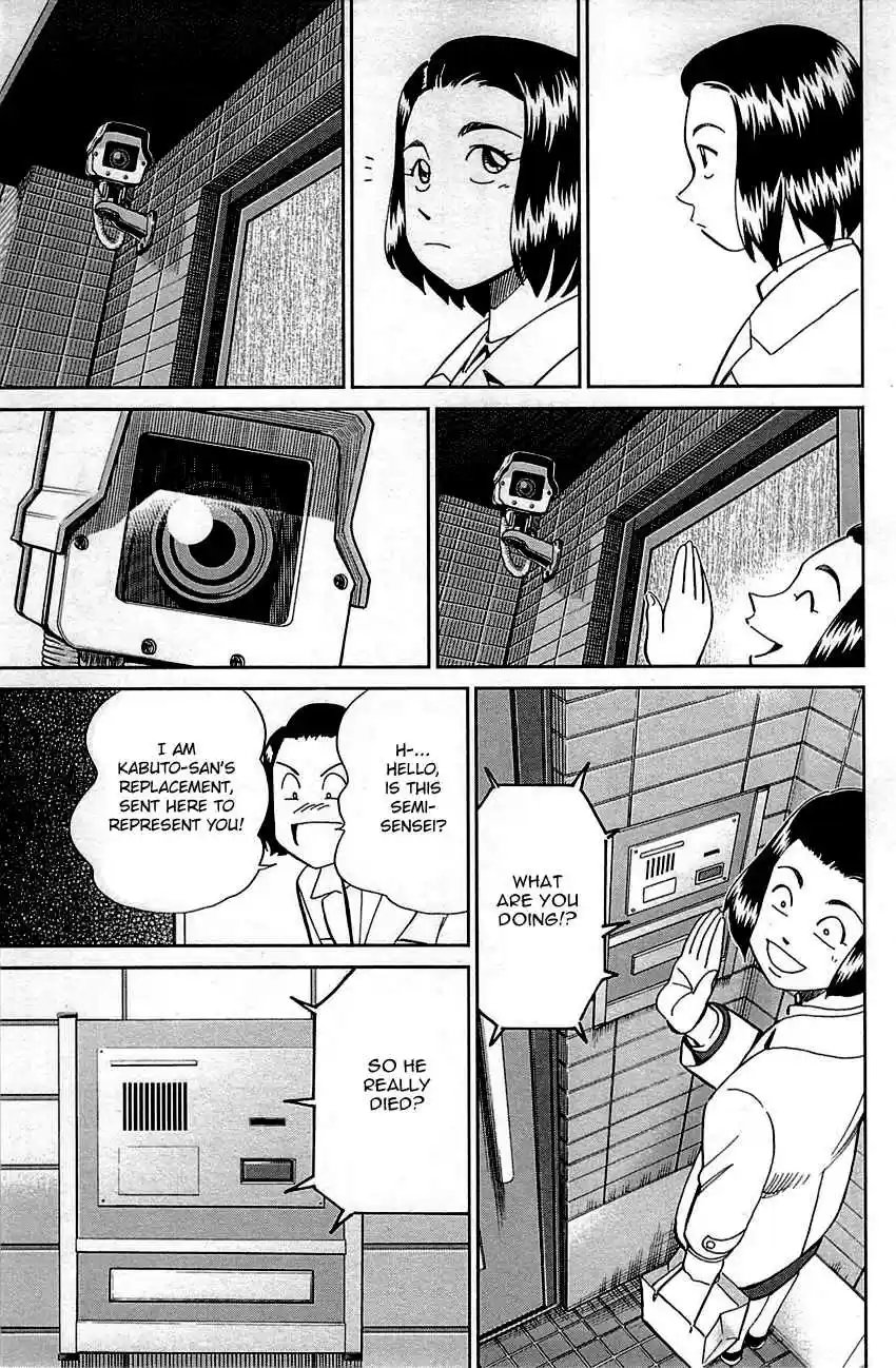 Q.E.D Vol. 48 Ch. 94 The Representative