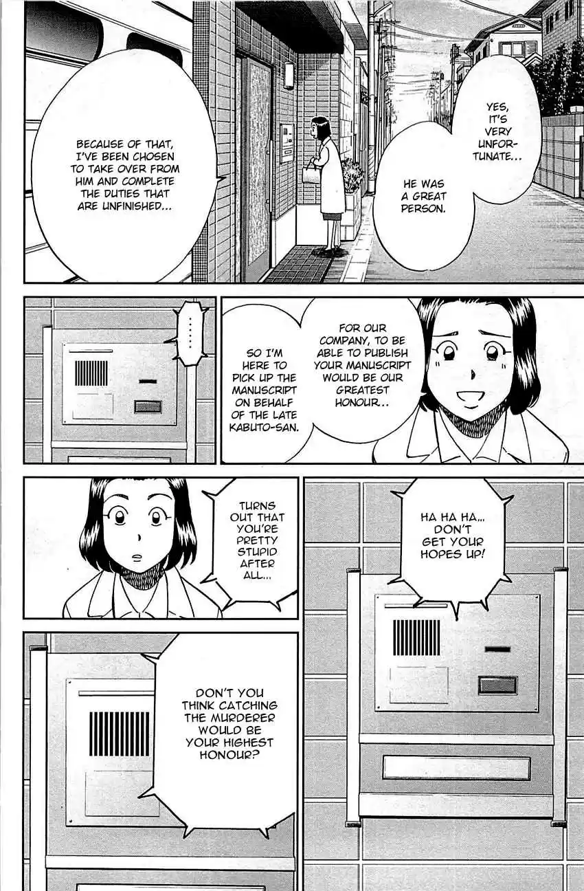 Q.E.D Vol. 48 Ch. 94 The Representative