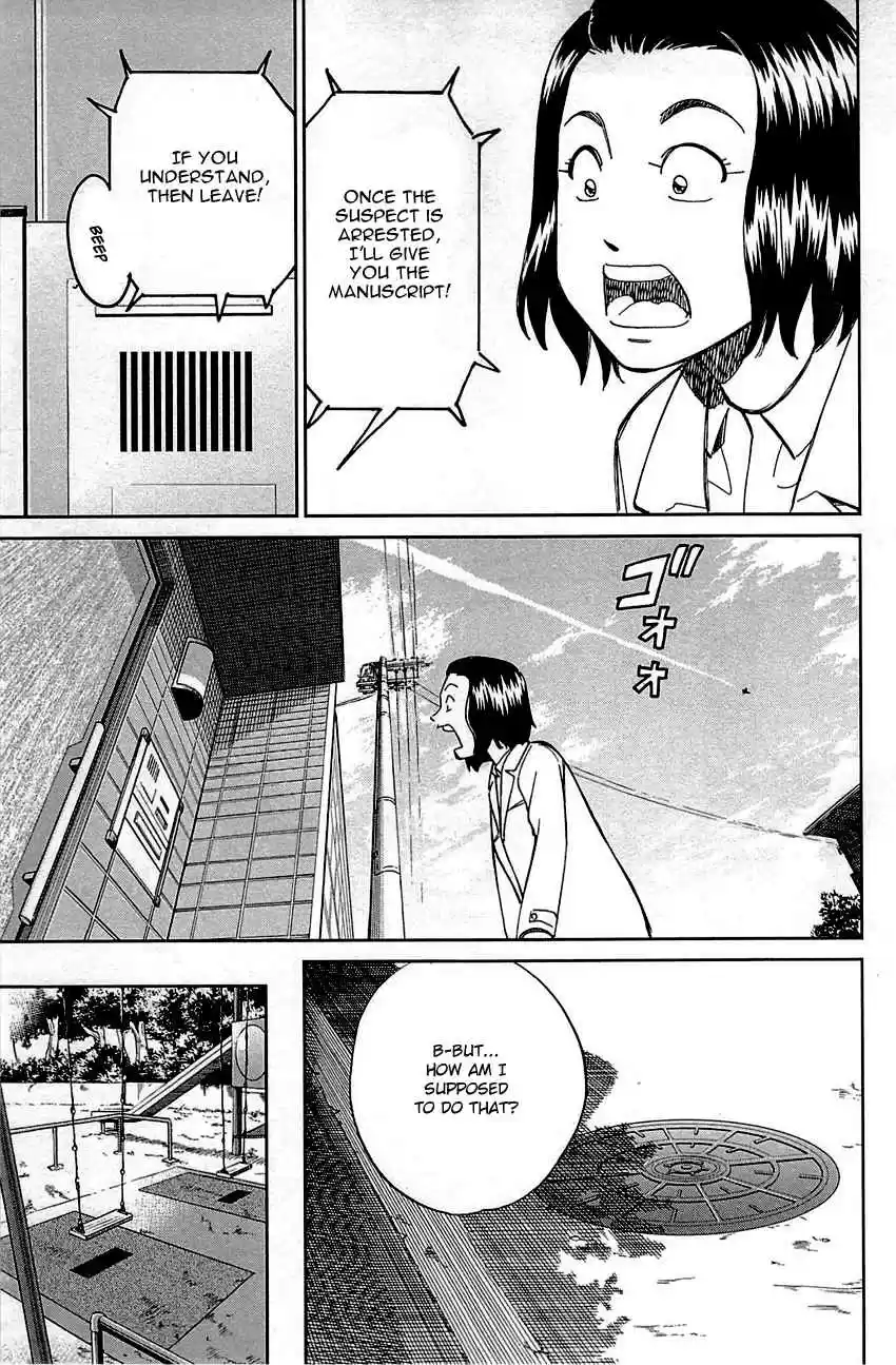 Q.E.D Vol. 48 Ch. 94 The Representative