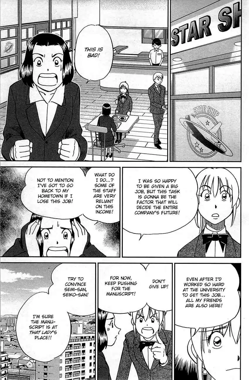 Q.E.D Vol. 48 Ch. 94 The Representative