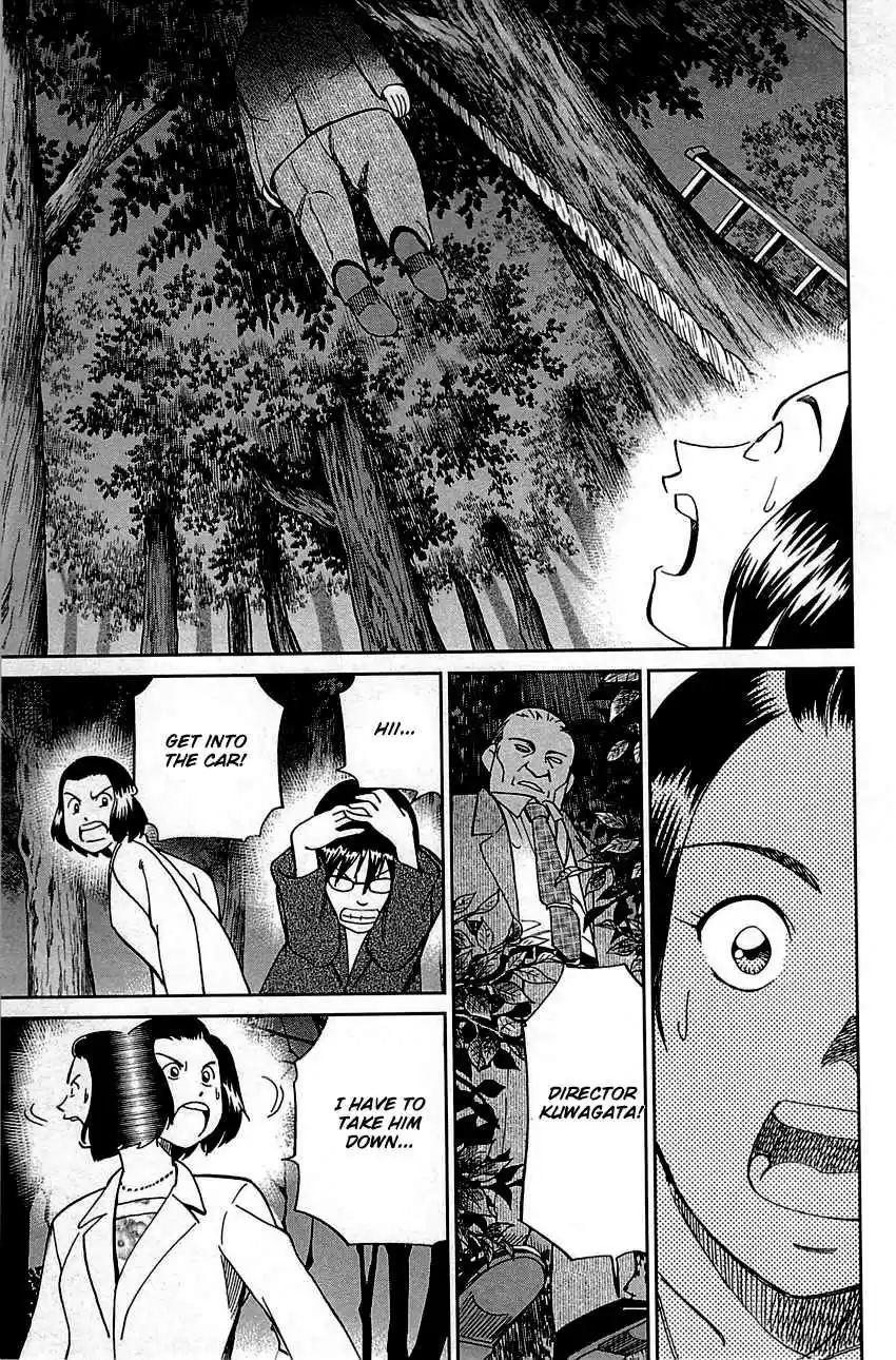 Q.E.D Vol. 48 Ch. 94 The Representative