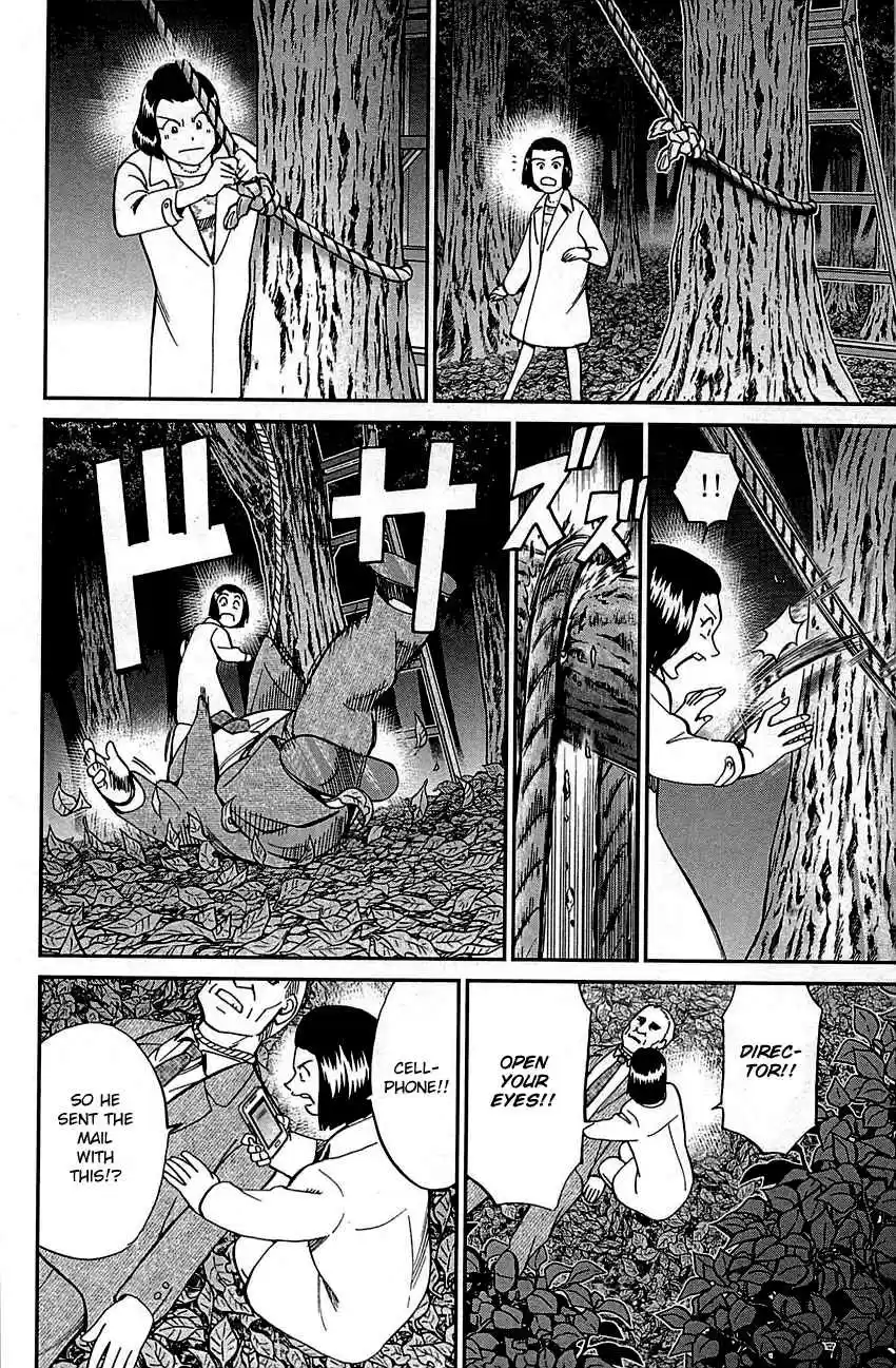 Q.E.D Vol. 48 Ch. 94 The Representative