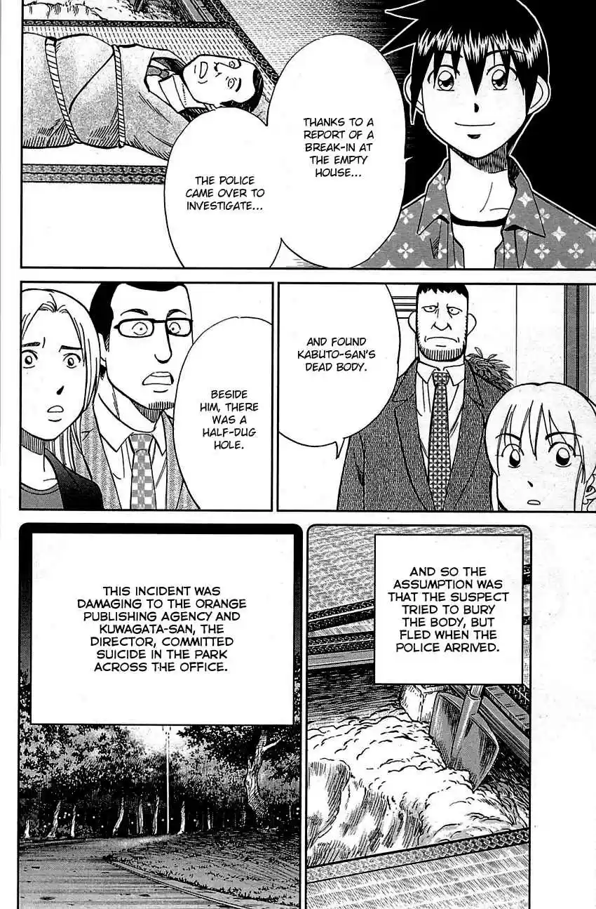 Q.E.D Vol. 48 Ch. 94 The Representative