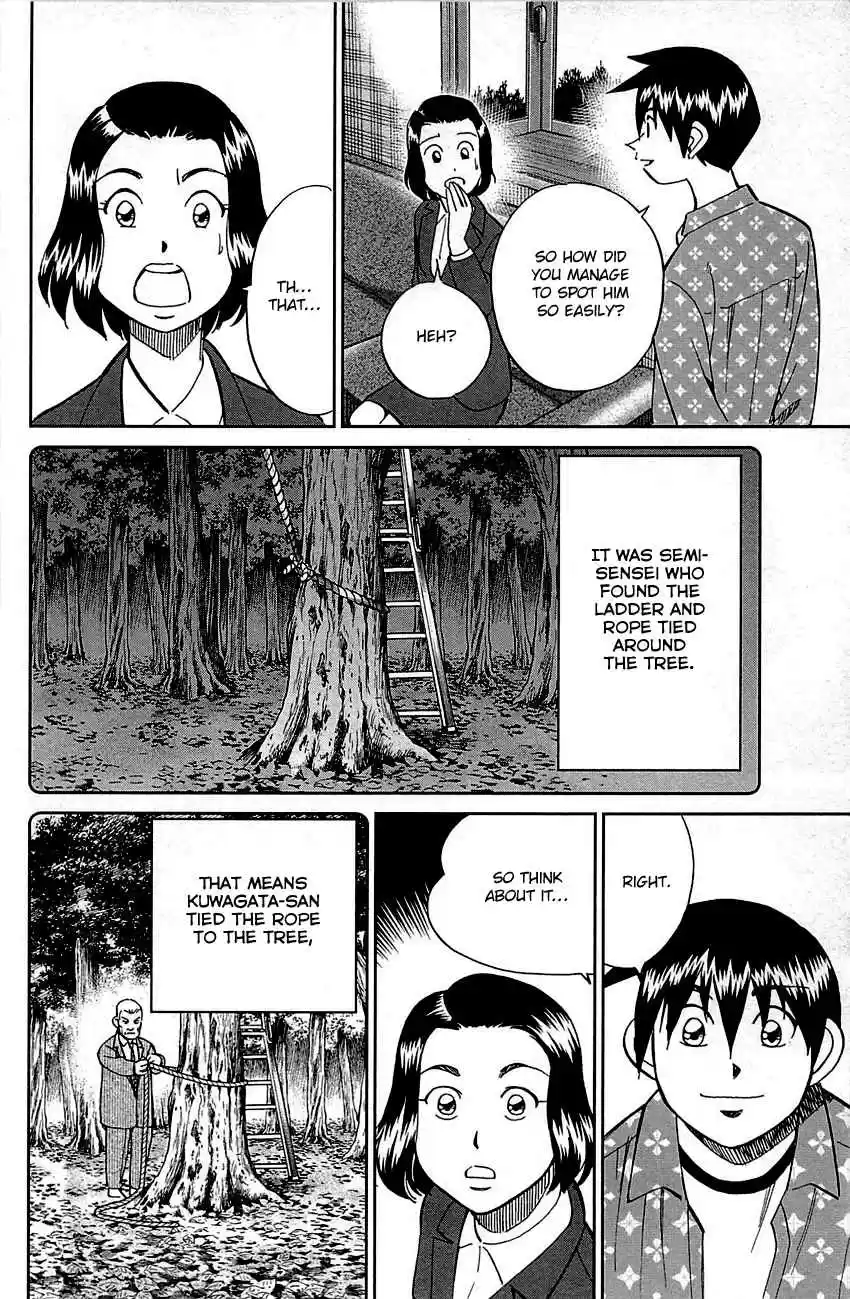 Q.E.D Vol. 48 Ch. 94 The Representative