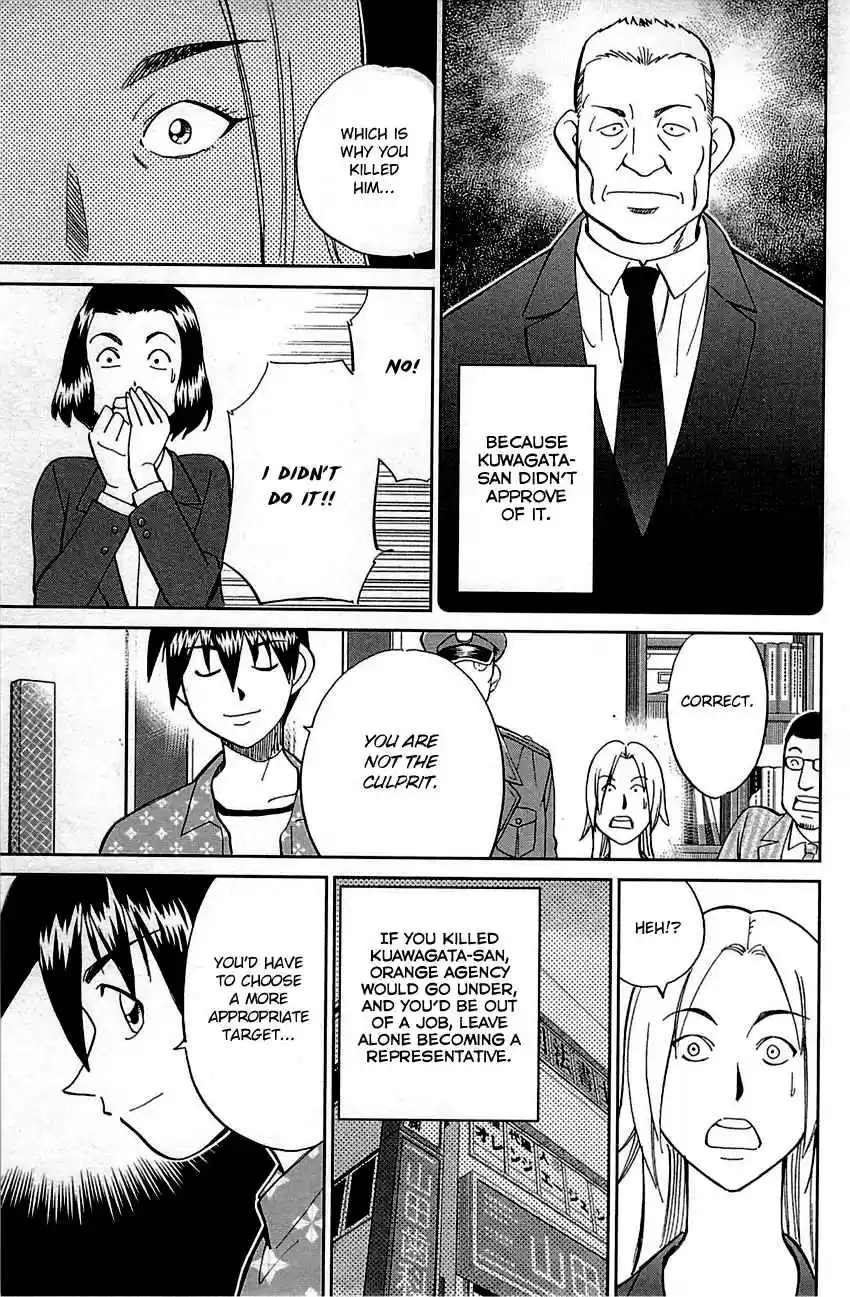 Q.E.D Vol. 48 Ch. 94 The Representative