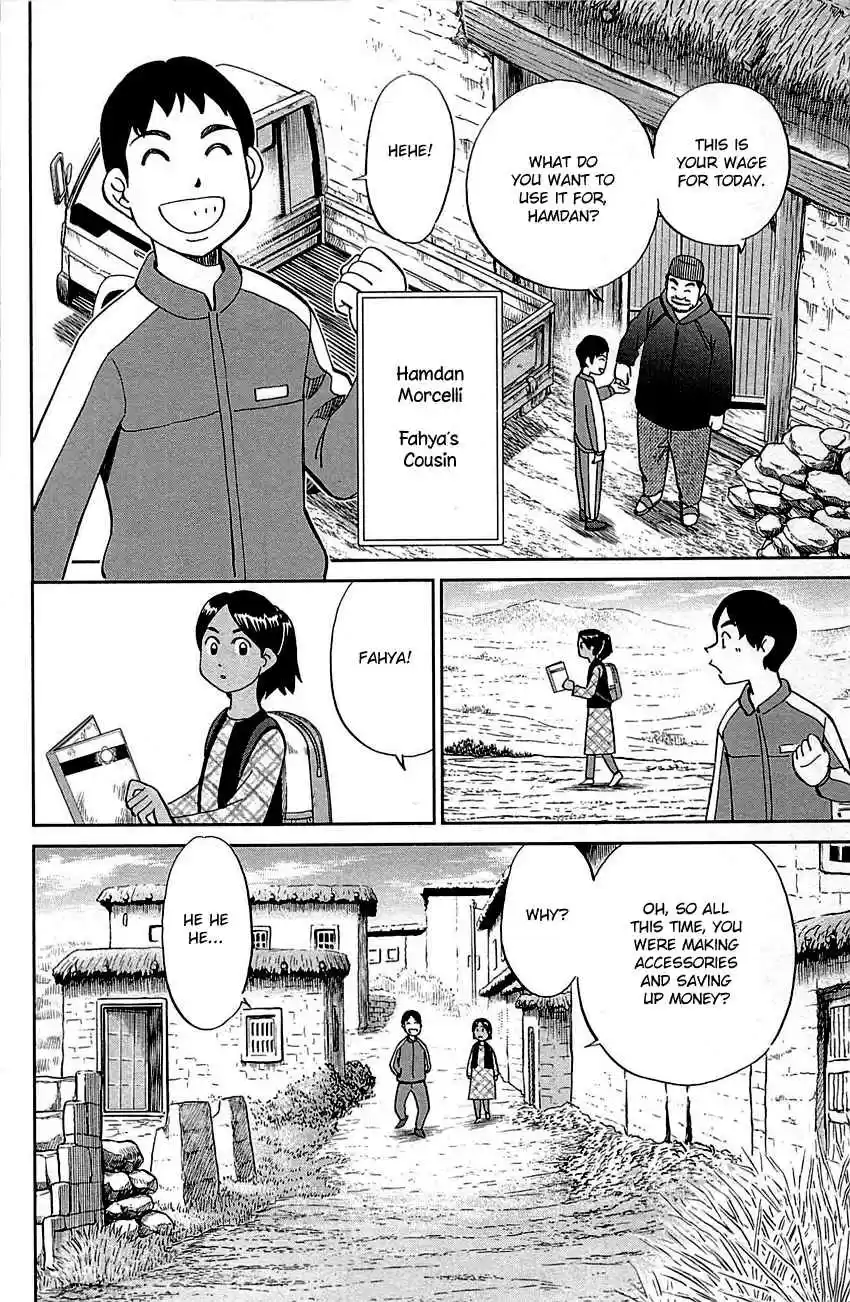 Q.E.D Vol. 48 Ch. 95 Fahya's Drawing Book