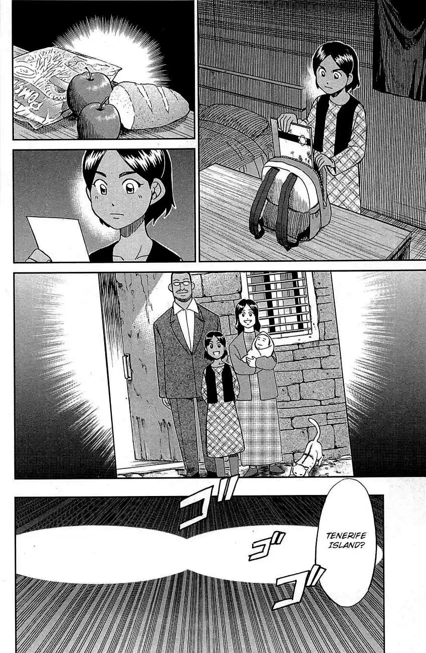 Q.E.D Vol. 48 Ch. 95 Fahya's Drawing Book