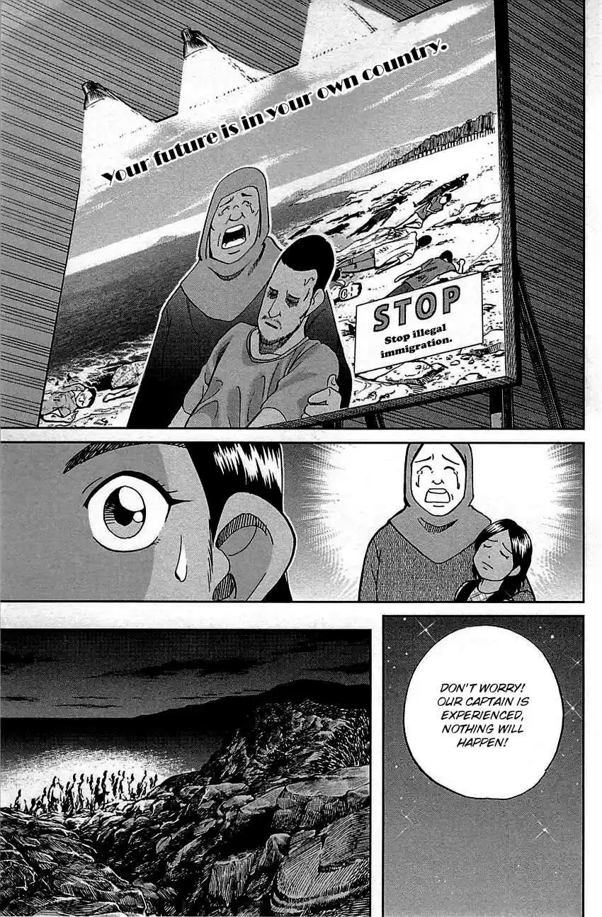 Q.E.D Vol. 48 Ch. 95 Fahya's Drawing Book