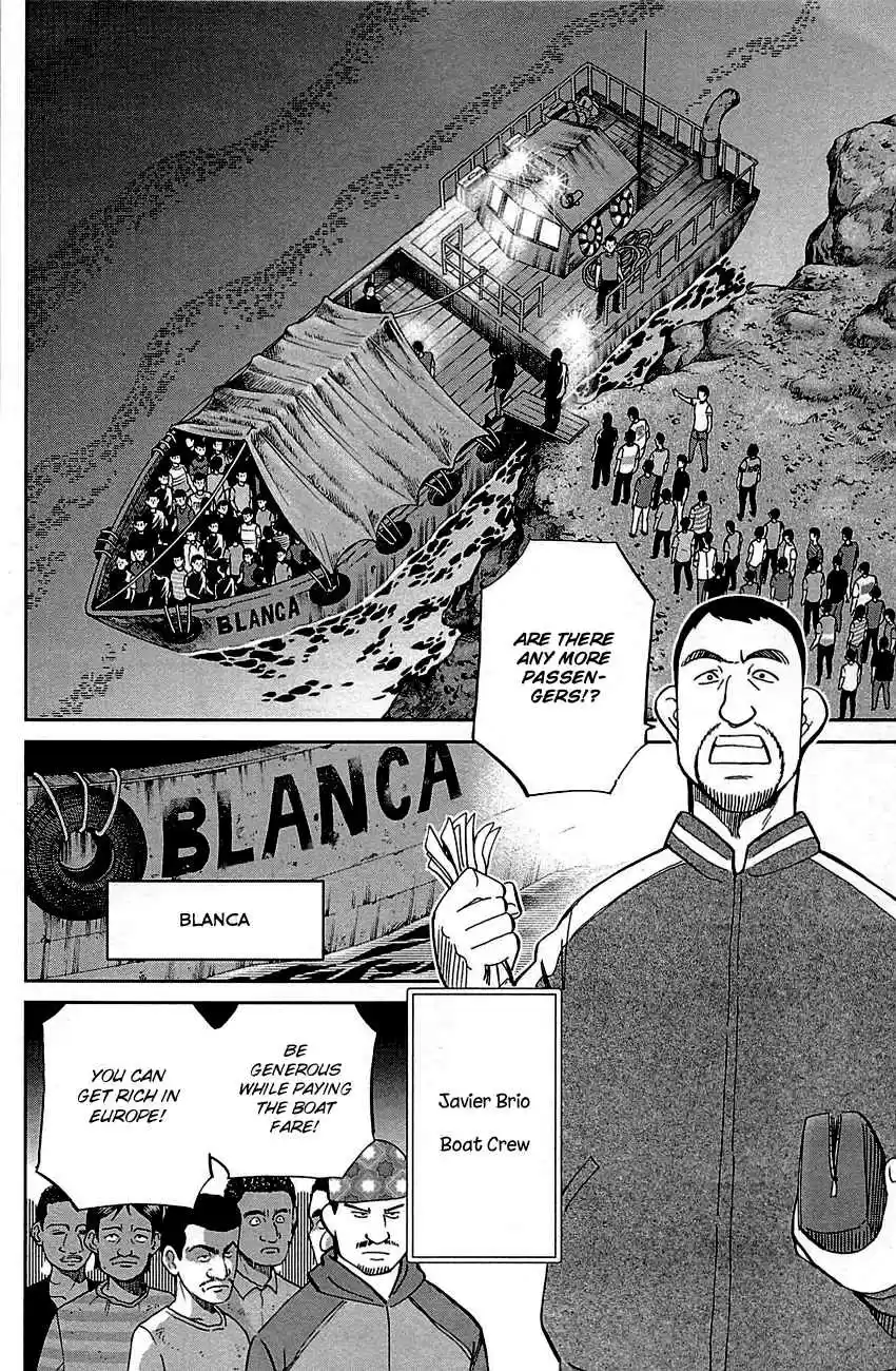 Q.E.D Vol. 48 Ch. 95 Fahya's Drawing Book