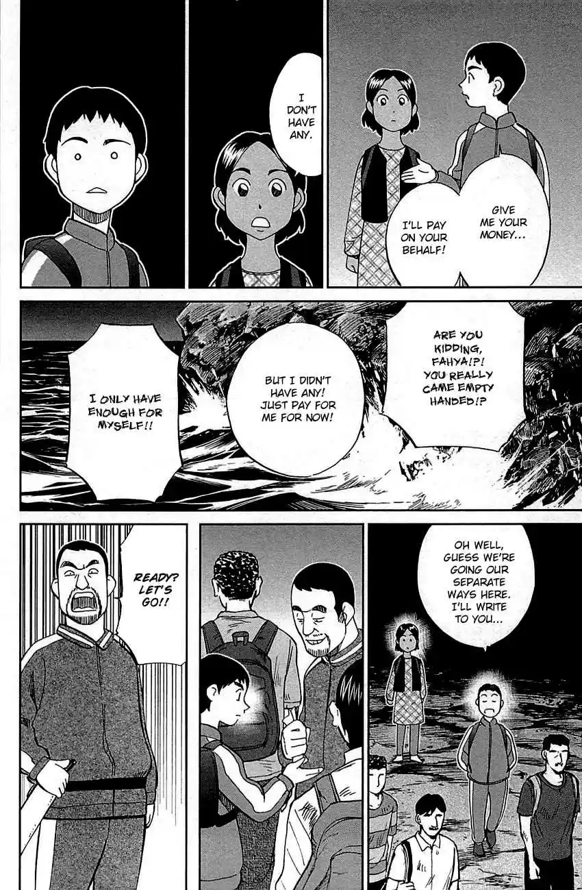 Q.E.D Vol. 48 Ch. 95 Fahya's Drawing Book