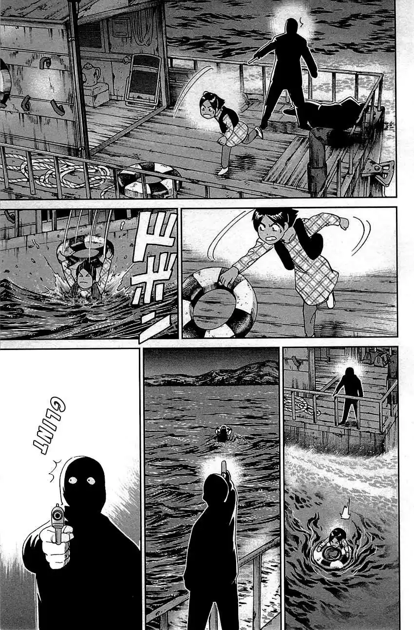 Q.E.D Vol. 48 Ch. 95 Fahya's Drawing Book