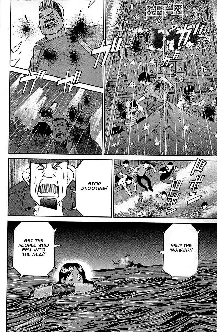 Q.E.D Vol. 48 Ch. 95 Fahya's Drawing Book