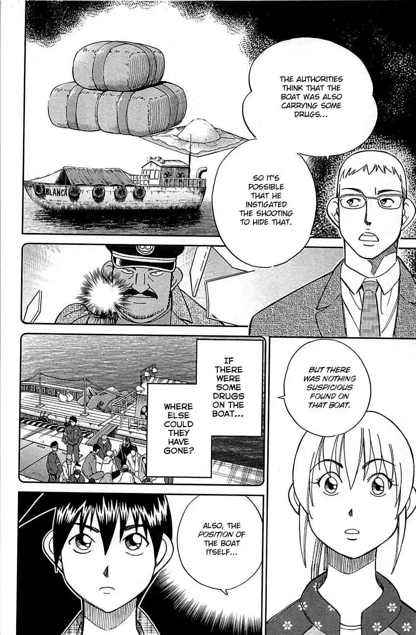 Q.E.D Vol. 48 Ch. 95 Fahya's Drawing Book