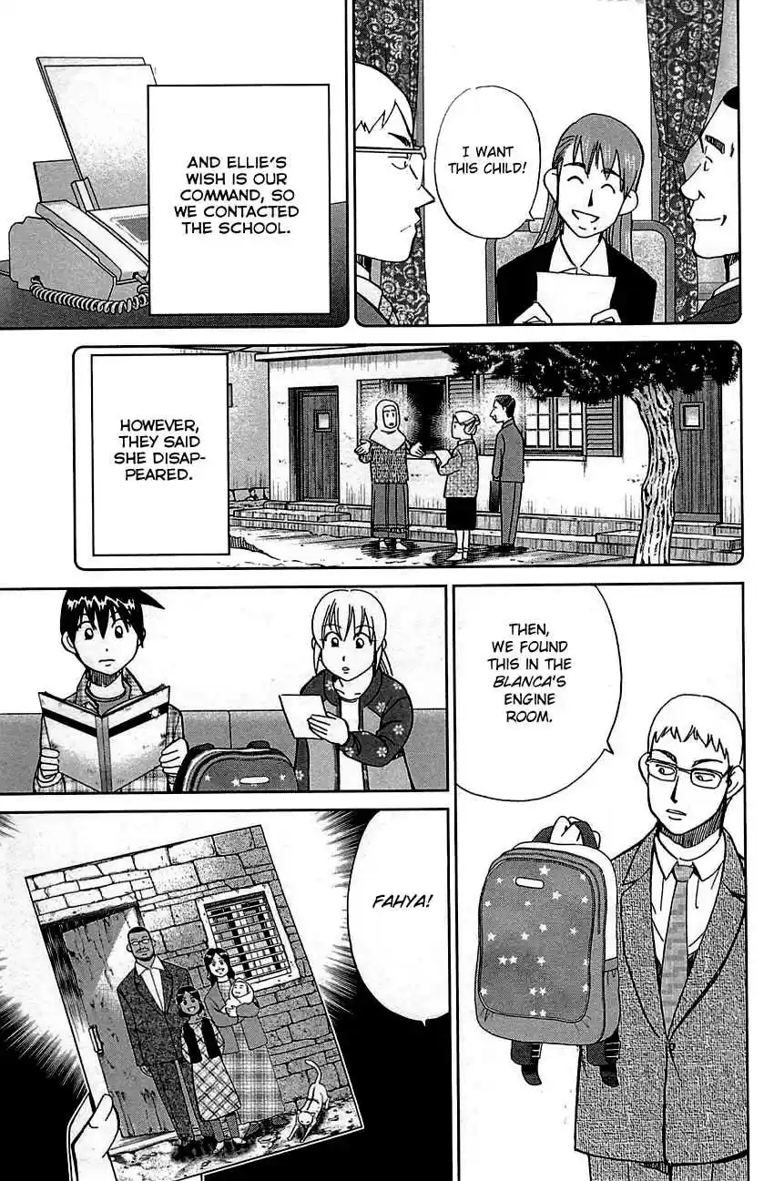 Q.E.D Vol. 48 Ch. 95 Fahya's Drawing Book