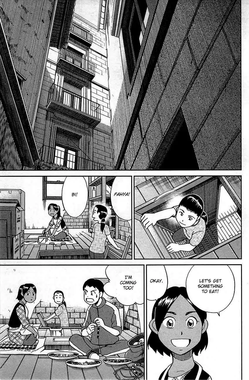 Q.E.D Vol. 48 Ch. 95 Fahya's Drawing Book