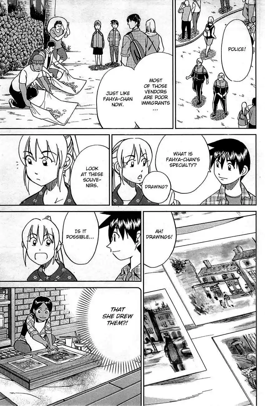 Q.E.D Vol. 48 Ch. 95 Fahya's Drawing Book