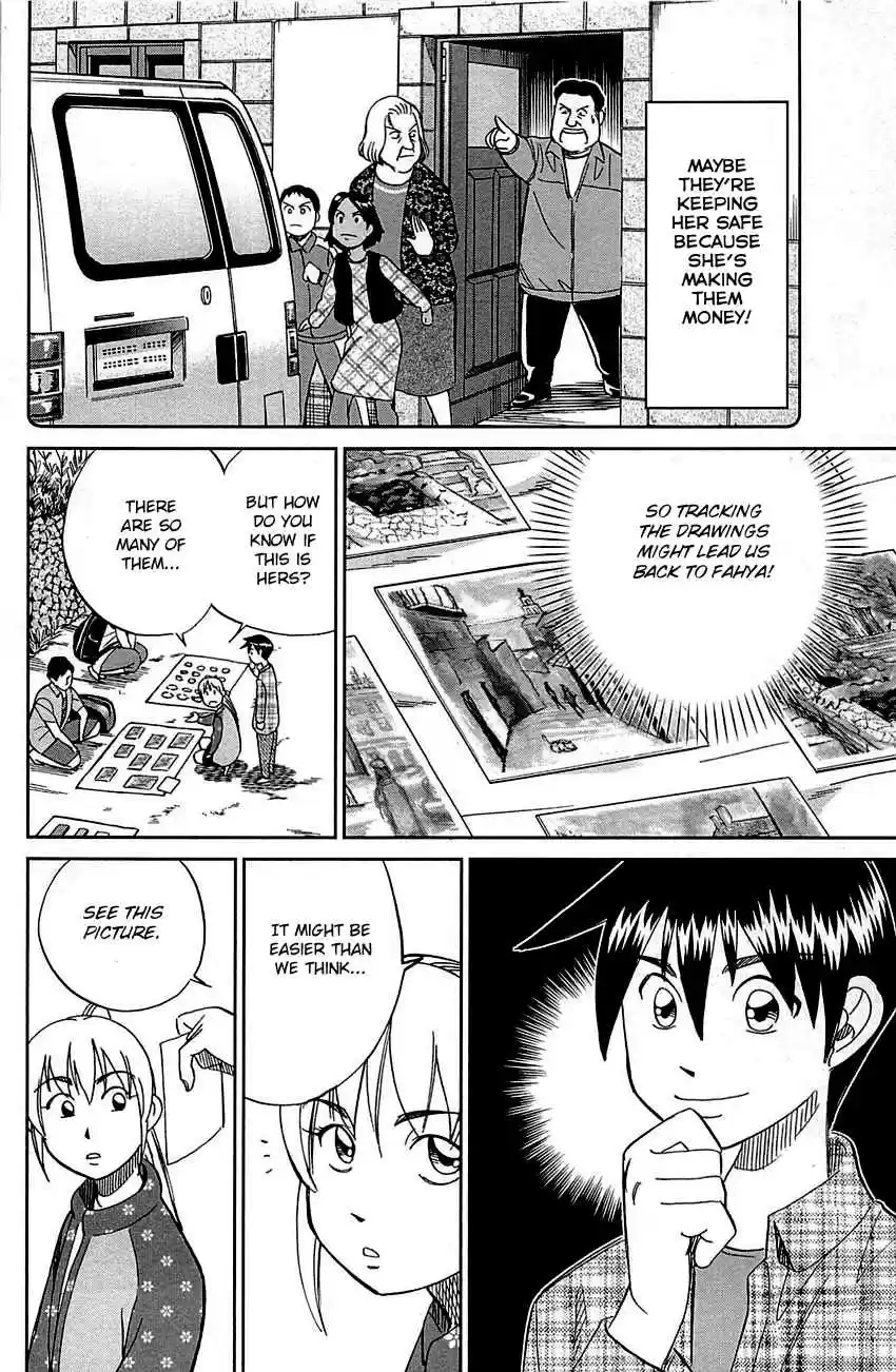 Q.E.D Vol. 48 Ch. 95 Fahya's Drawing Book