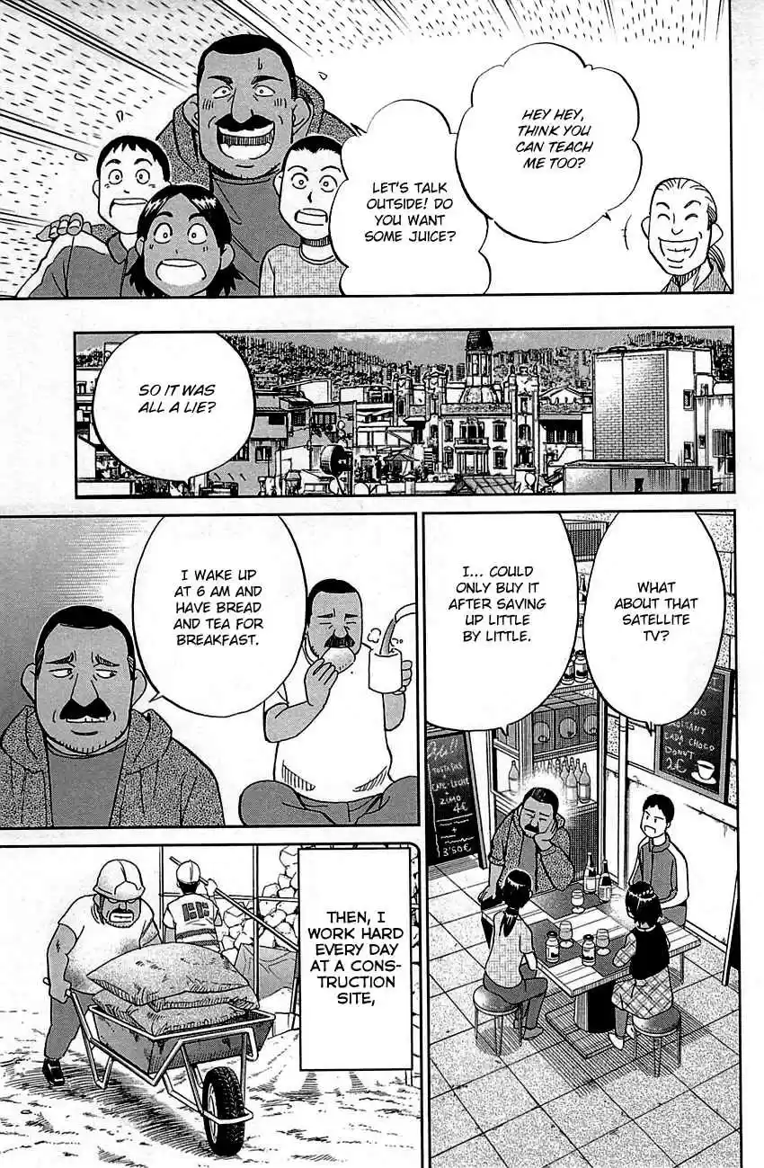 Q.E.D Vol. 48 Ch. 95 Fahya's Drawing Book