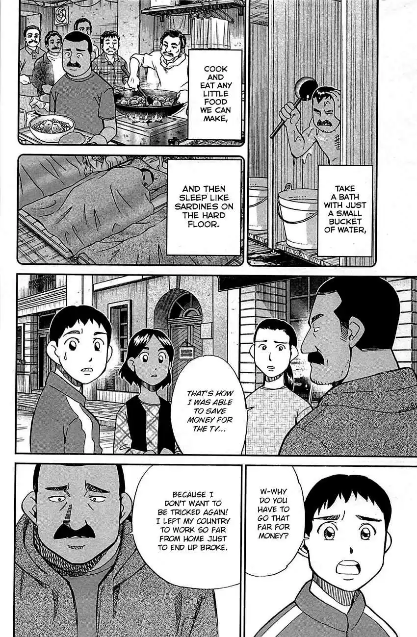 Q.E.D Vol. 48 Ch. 95 Fahya's Drawing Book