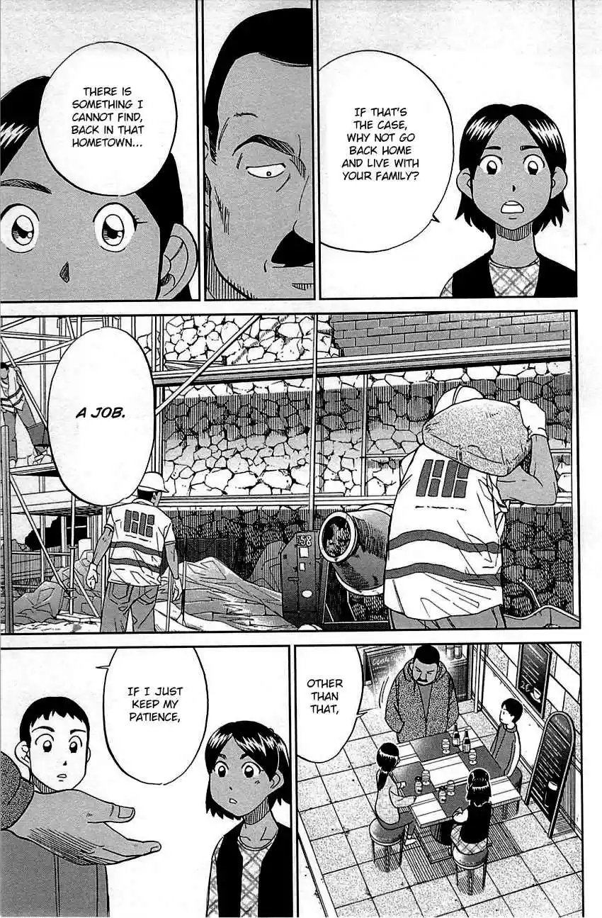 Q.E.D Vol. 48 Ch. 95 Fahya's Drawing Book