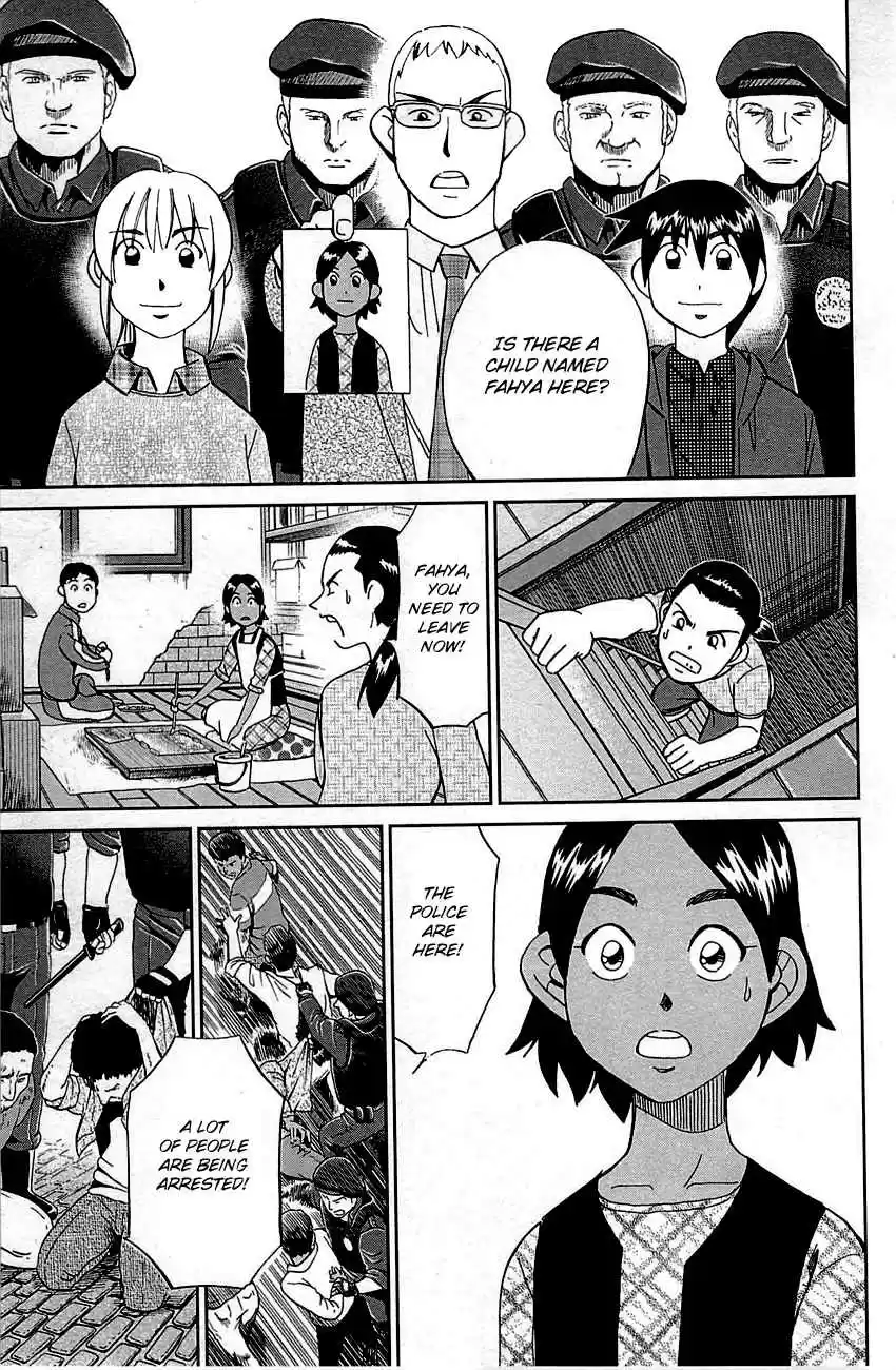 Q.E.D Vol. 48 Ch. 95 Fahya's Drawing Book