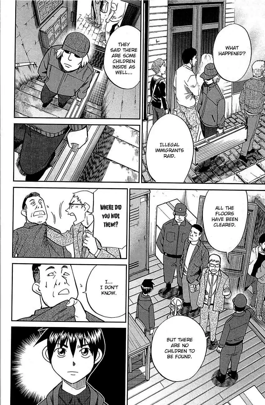 Q.E.D Vol. 48 Ch. 95 Fahya's Drawing Book