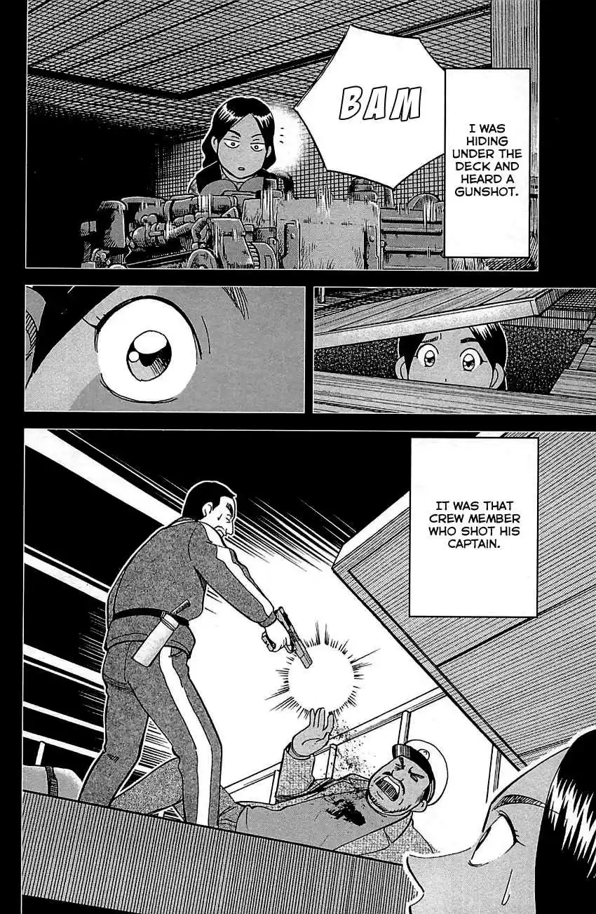 Q.E.D Vol. 48 Ch. 95 Fahya's Drawing Book