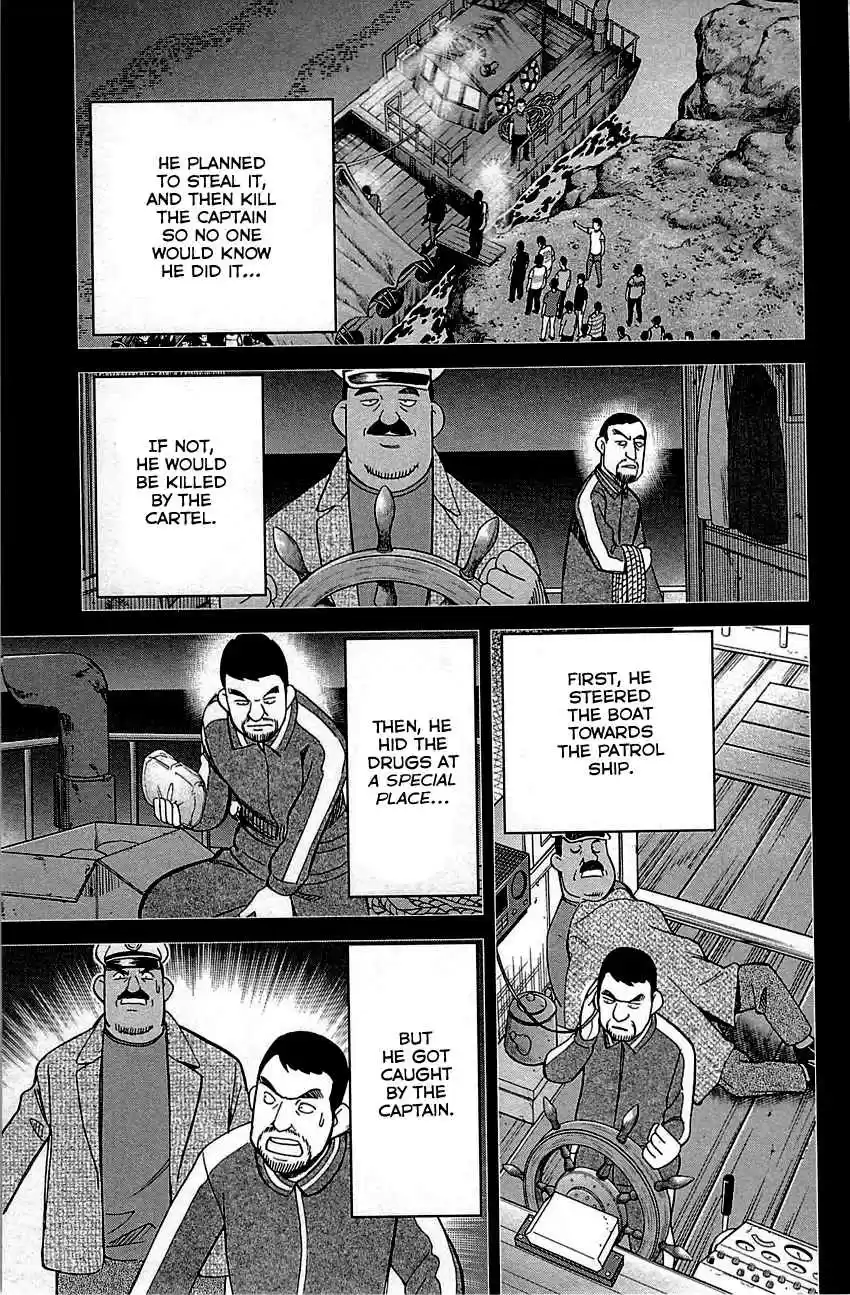 Q.E.D Vol. 48 Ch. 95 Fahya's Drawing Book