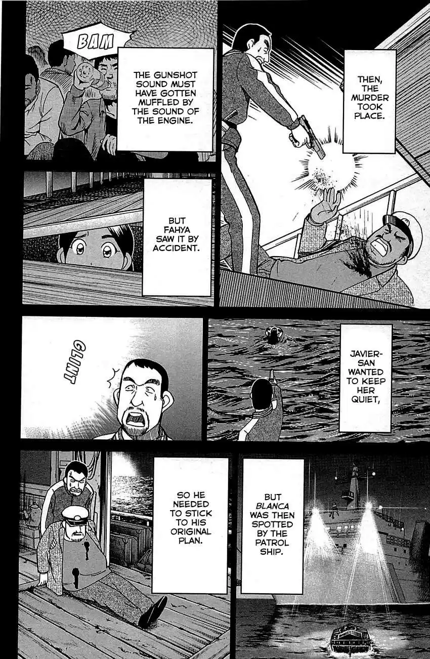 Q.E.D Vol. 48 Ch. 95 Fahya's Drawing Book