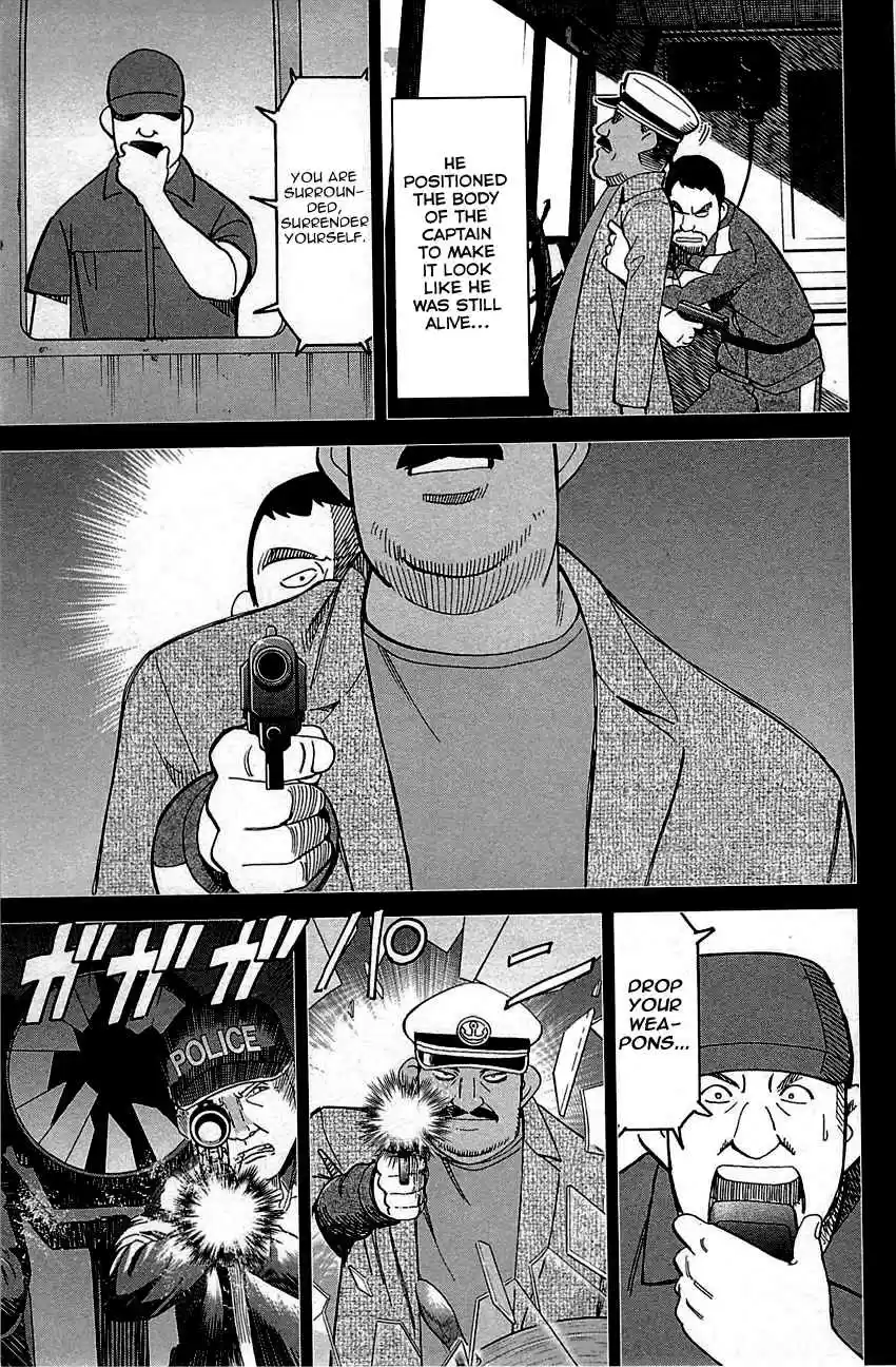 Q.E.D Vol. 48 Ch. 95 Fahya's Drawing Book