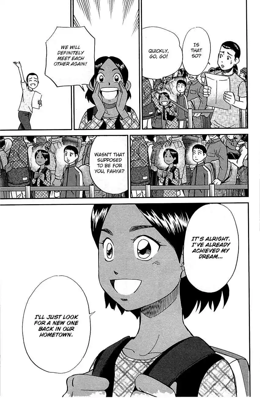 Q.E.D Vol. 48 Ch. 95 Fahya's Drawing Book