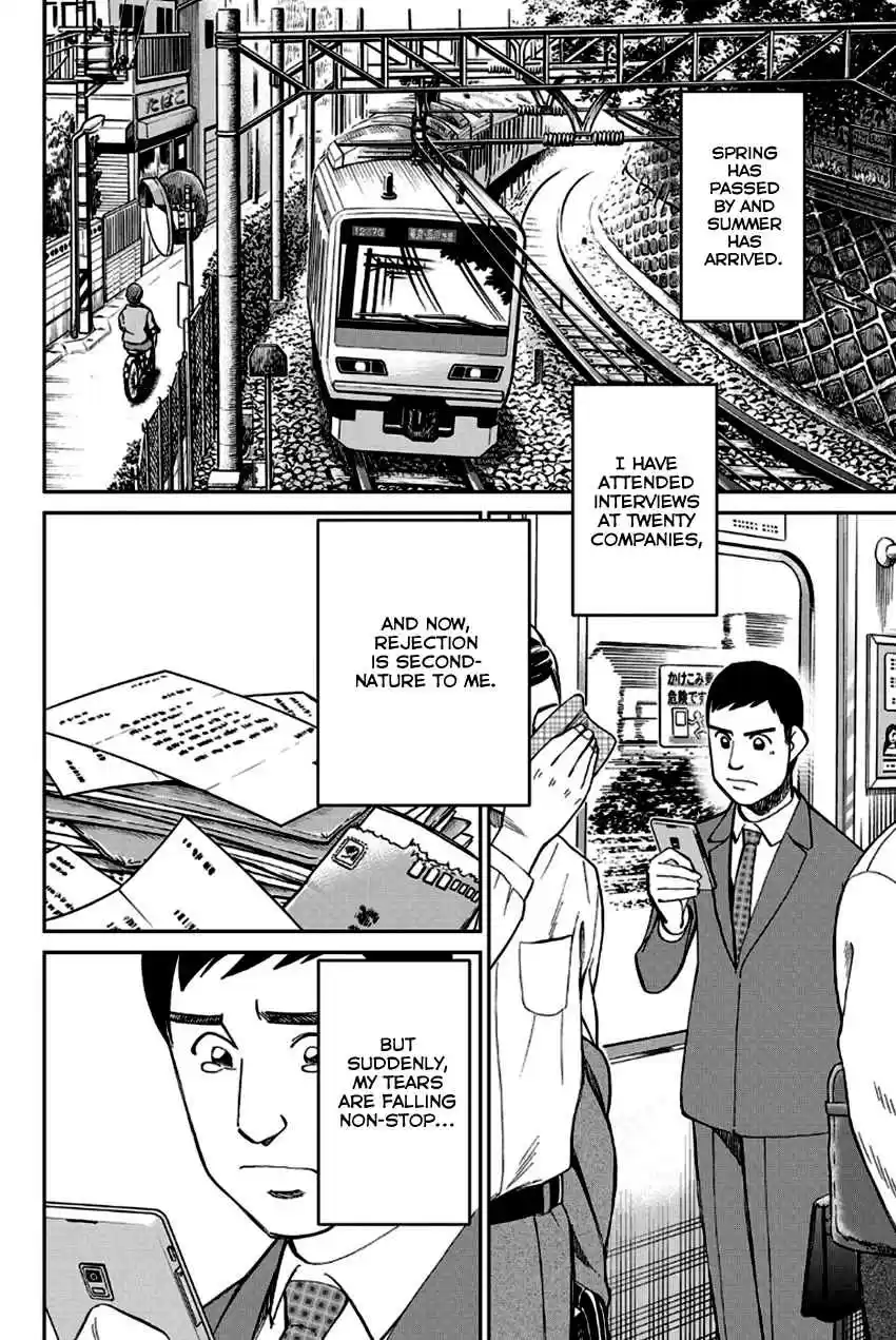 Q.E.D Vol. 49 Ch. 96 Unrelated Cases