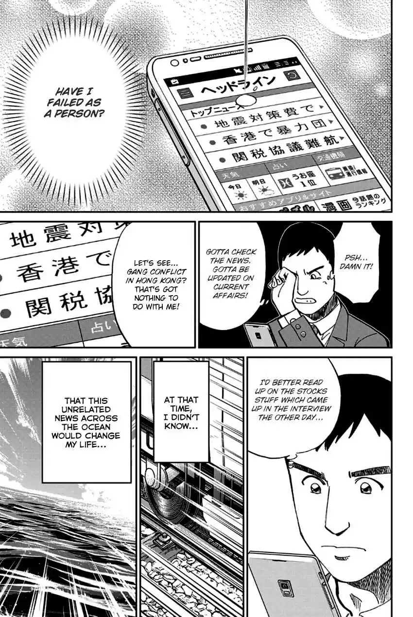 Q.E.D Vol. 49 Ch. 96 Unrelated Cases