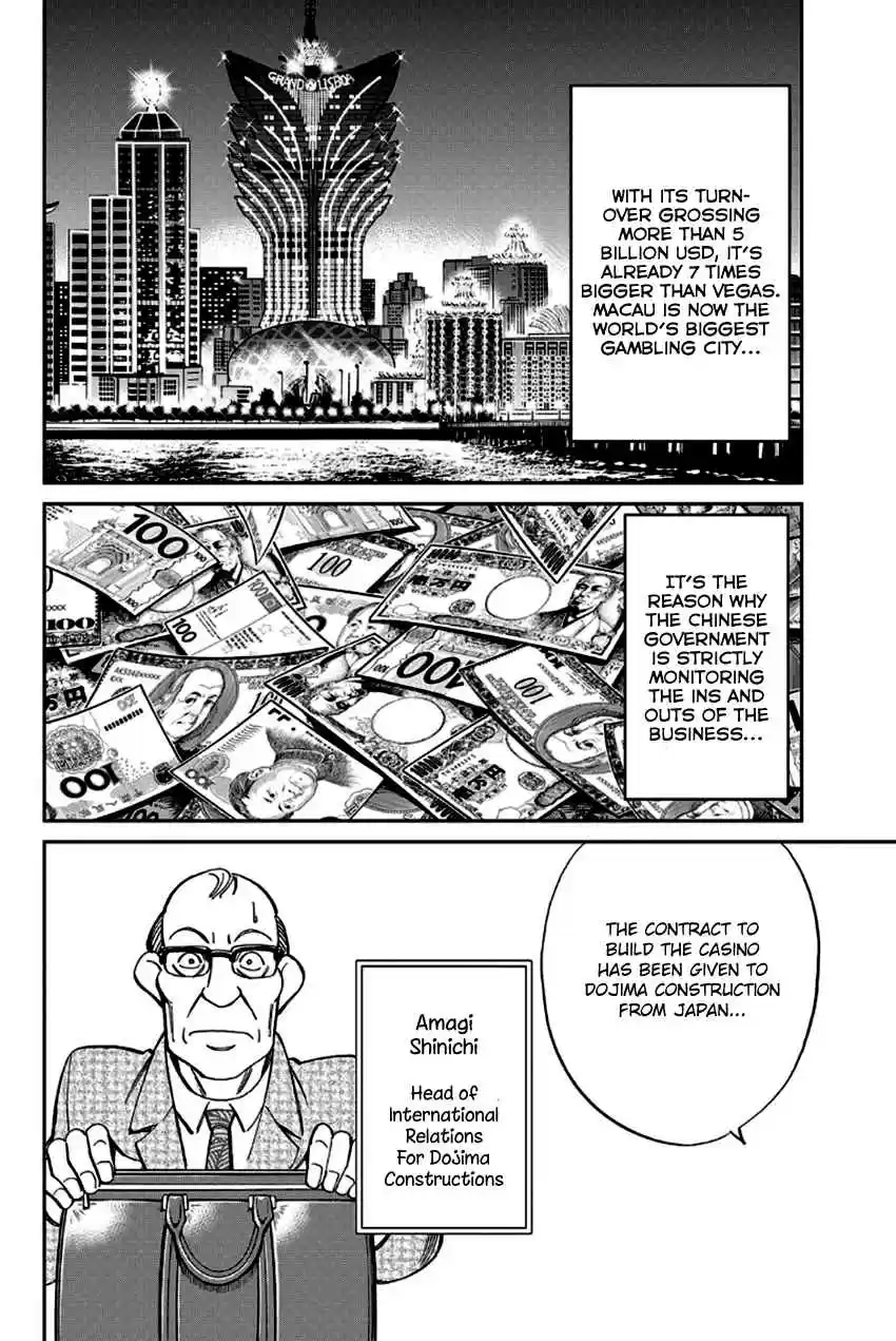 Q.E.D Vol. 49 Ch. 96 Unrelated Cases