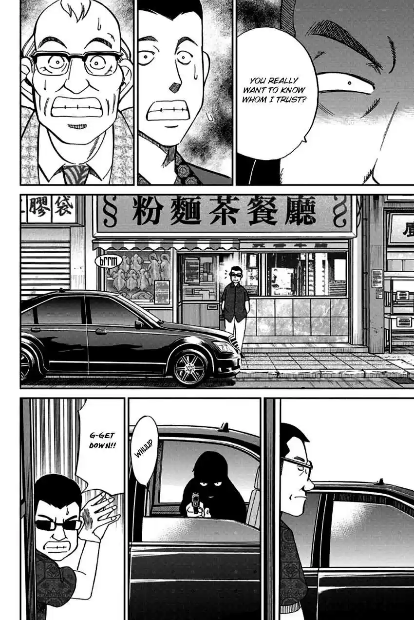 Q.E.D Vol. 49 Ch. 96 Unrelated Cases