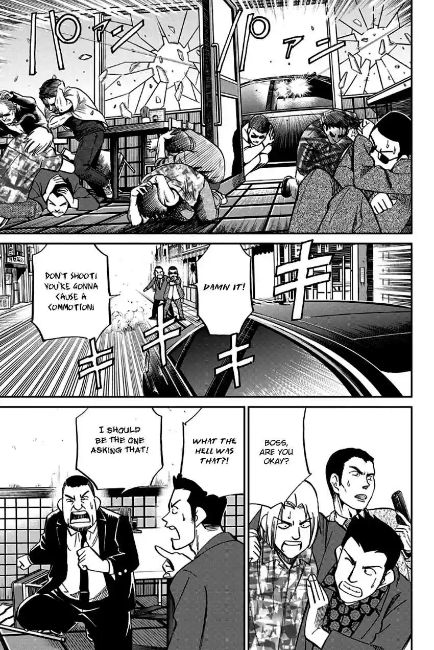 Q.E.D Vol. 49 Ch. 96 Unrelated Cases