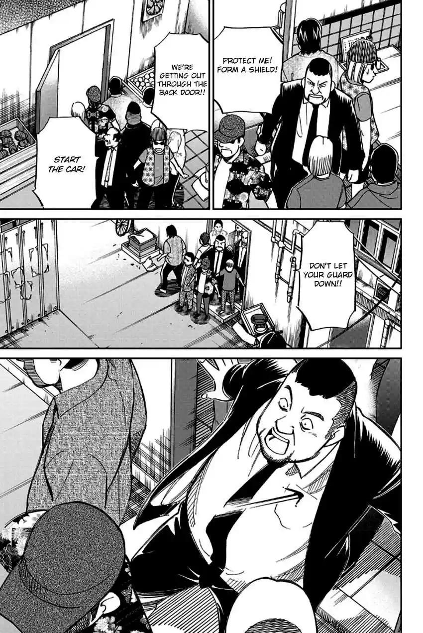 Q.E.D Vol. 49 Ch. 96 Unrelated Cases