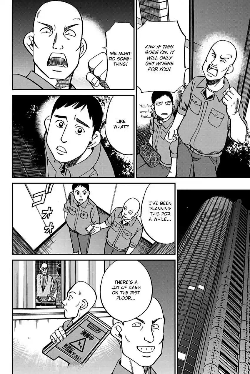 Q.E.D Vol. 49 Ch. 96 Unrelated Cases