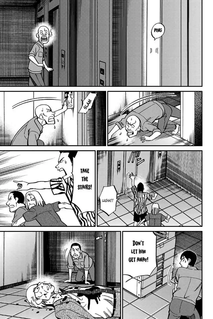 Q.E.D Vol. 49 Ch. 96 Unrelated Cases