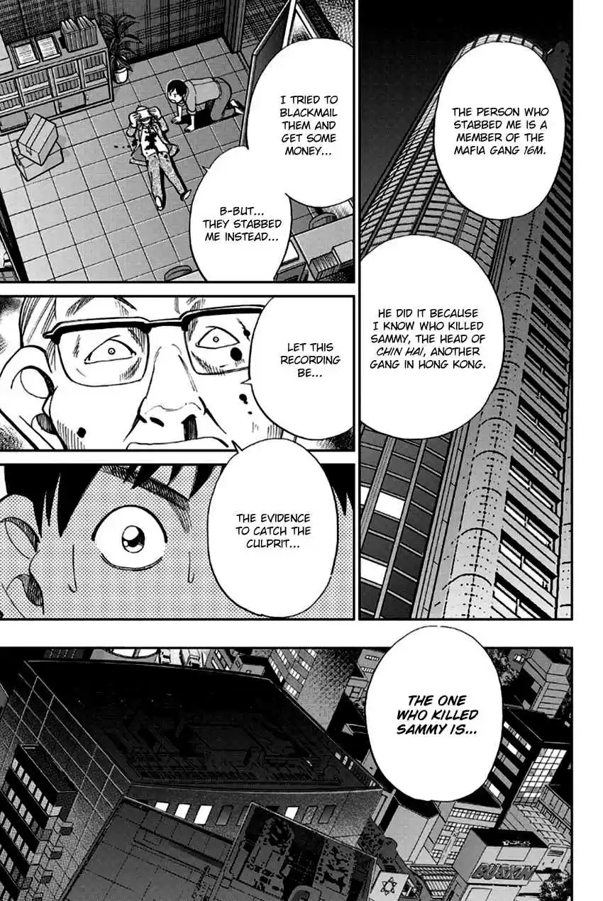 Q.E.D Vol. 49 Ch. 96 Unrelated Cases