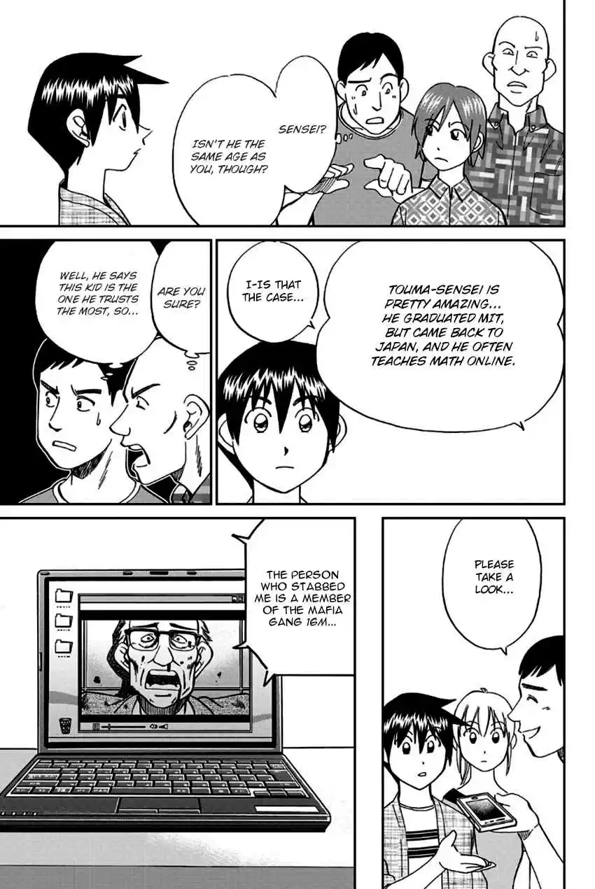 Q.E.D Vol. 49 Ch. 96 Unrelated Cases