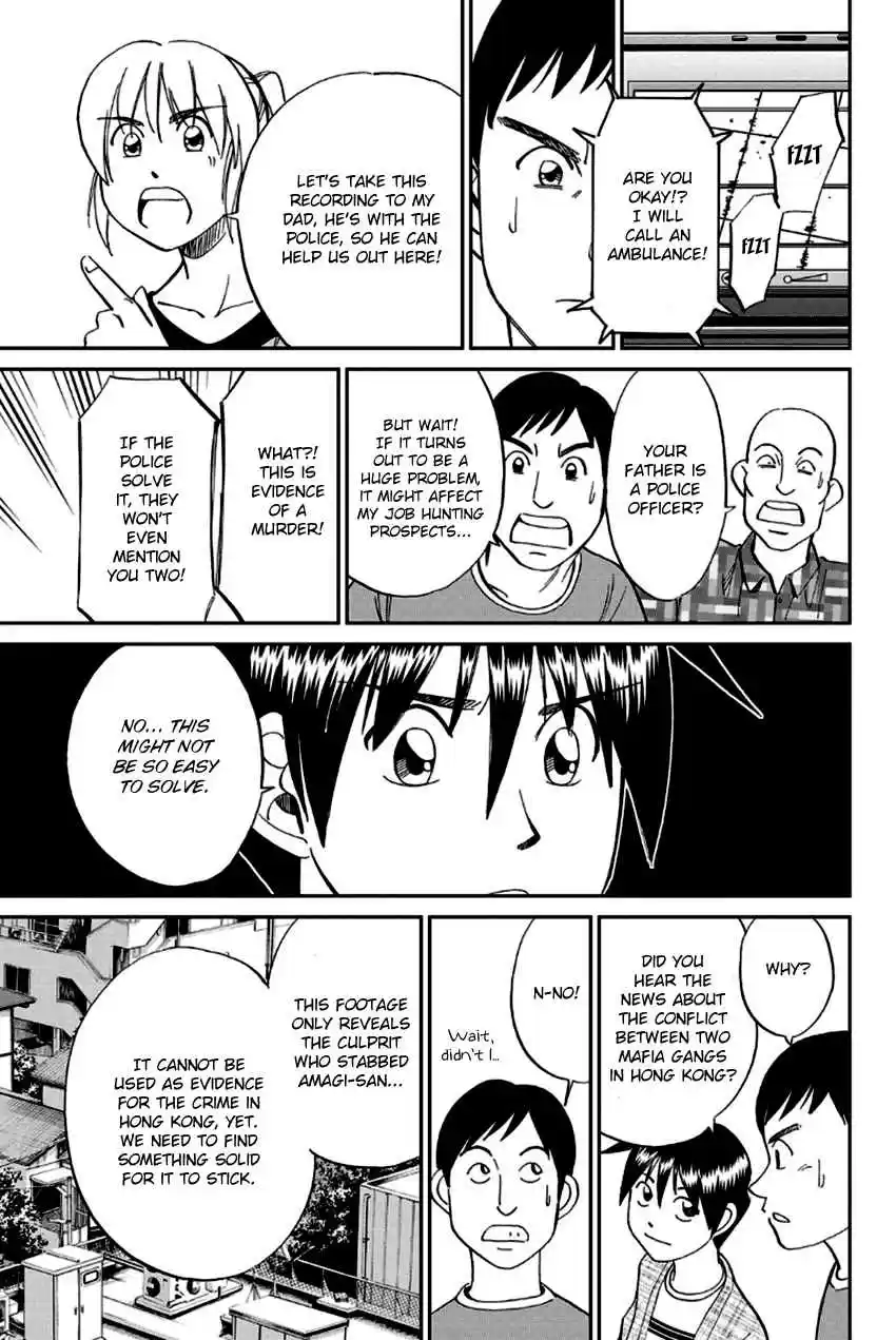 Q.E.D Vol. 49 Ch. 96 Unrelated Cases